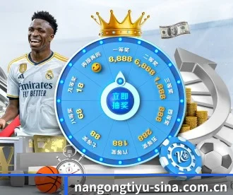 南宫体育 APP - NANGONG SPORTS
